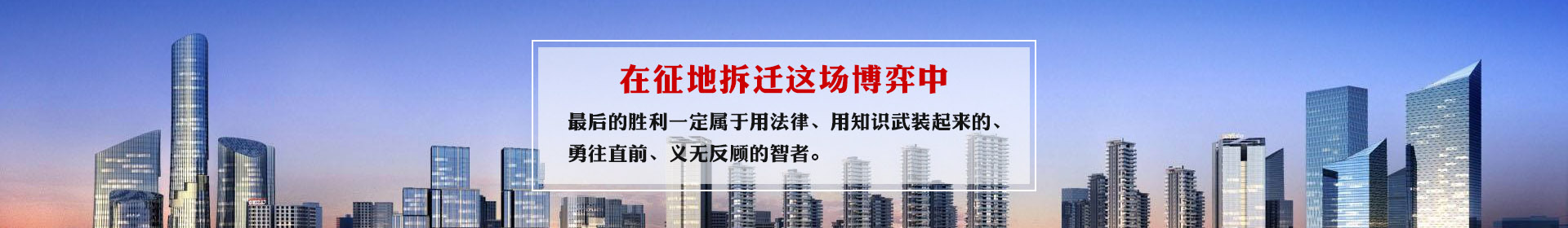 锦州【拆迁律师】山东日照案例：起诉期限的特别情形——未告知诉权、诉期的起诉期限